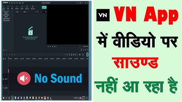 Vn App Sound Problem Thik Kaise Kare | How To Fix Sound Problem In Vn