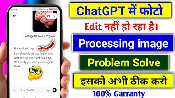 ChatGPT Processing image Problem Solve | Lots of people are creating images right now, so