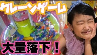 かわいい小さなハンドスピナーを大量ゲット！1000円でいくつ取れたかな？❤︎きらりゆう❤︎ screenshot 2