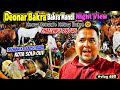 Deonar Bakra Mandi 2026 Latest Update Day 07 | Deonar Ka Sabse Bada Bakra Sold Out 🐐| Deonar Vlog