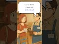 Ordering Furniture Delivery #japaneselanguage #nihongo #japanese
