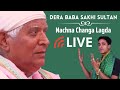     dera baba sakhi sultan  nachna changa lagda  hussan sihaal  sihaal live tv