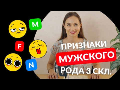 Латинский язык: мужской род 3 склонения