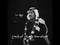 خالد عبدالرحمن تخيرتك محبه ماتخيرتك ألم وأوجاع 