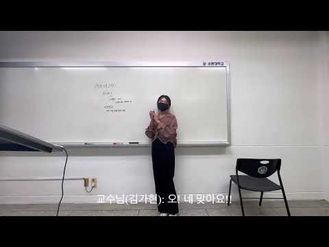 🔥 2023학년도 세명대학교 경영학과 회계스타K 4조 전과자 🔥