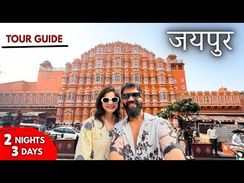Jaipur Tourist Places & TOTAL BUDGET | Jaipur Tour Plan | Jaipur Tour GUIDE | Rajasthan Trip