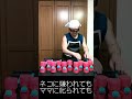 ピコピコハンマーで「電波電波の怪電波」一人奏ジョニー(ピコピコハンマー・ホイッスル) #mosimosi #ショート