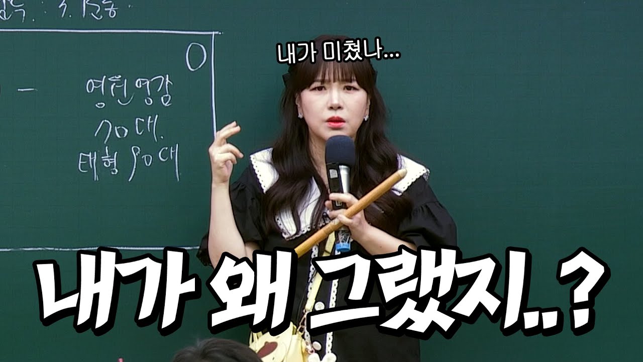 26수특 5분 문학 / 태형 / 김동인