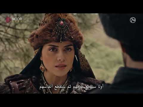 مسلسل الموسس عثمان تجدونها في قناتنا على تيليجرام Https T Me All2050s