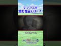 TVアニメ『領民０人スタートの辺境領主様』第4話切り抜き ディアスを恨む貴族cv.#吉野裕行