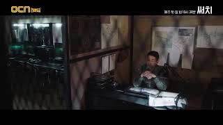 Best Drama ( Can't wait for ep 3 ) #Search #Ocn