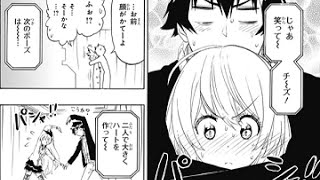 ニセコイ第158話 春 ポーラさんがいなくなっちゃうなんて淋しいよ あらすじ Youtube ニセコイ第158話 春 ポーラさんがいなくなっちゃうなんて淋しいよ あらすじ Youtube