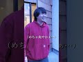 あなたの職場着いて行っていいですか?|The lazy house Part3 #名古屋 #レイジーハウス #日本一接客態度の悪い店