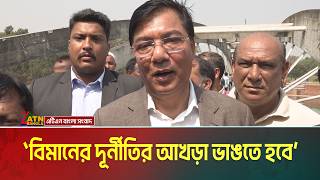 বমনর দরনতর আখড ভঙত হব এম রশদজজমন মললত M Rashiduzzaman Millat