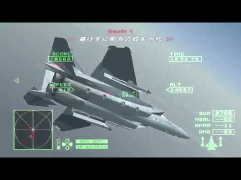 エースコンバットZERO ゴルト隊 台詞集(日本語音声)