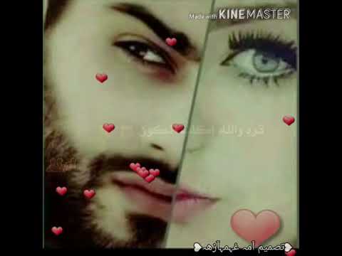 اغنيه هسه اشلون نحجي بالعيون تره والله اكلب الكون