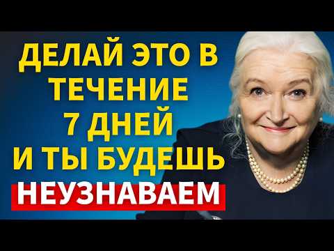 Нейронаука объясняет, как стать неузнаваемым за 1 неделю | Татьяна Черниговская