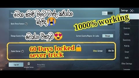 How To Change Server In Pubg Mobile After New update|Pubg Mobile Server Lock For 60 Days