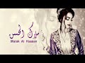 اجمل شيلة عروس باسم اريج حماسيه 2022 ملاك الحسن حماسي طرب ناااار 