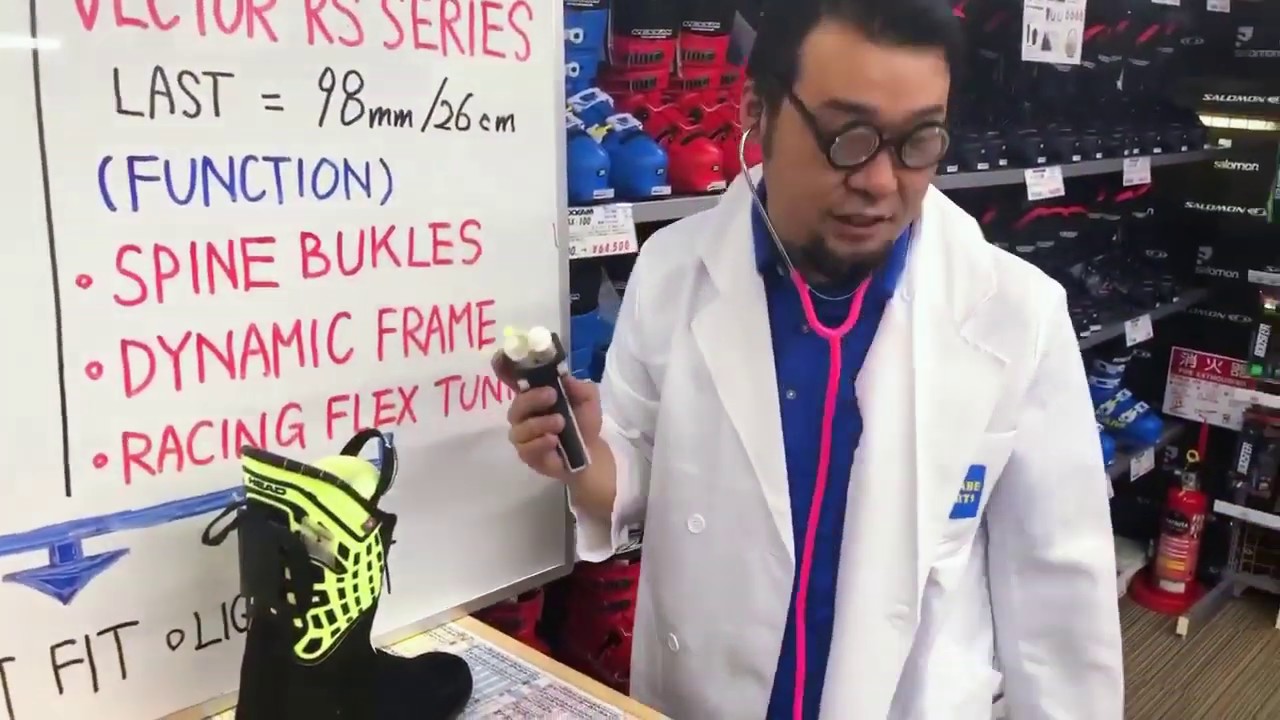 19-20 HEADブーツのシリーズ紹介③ - YouTube