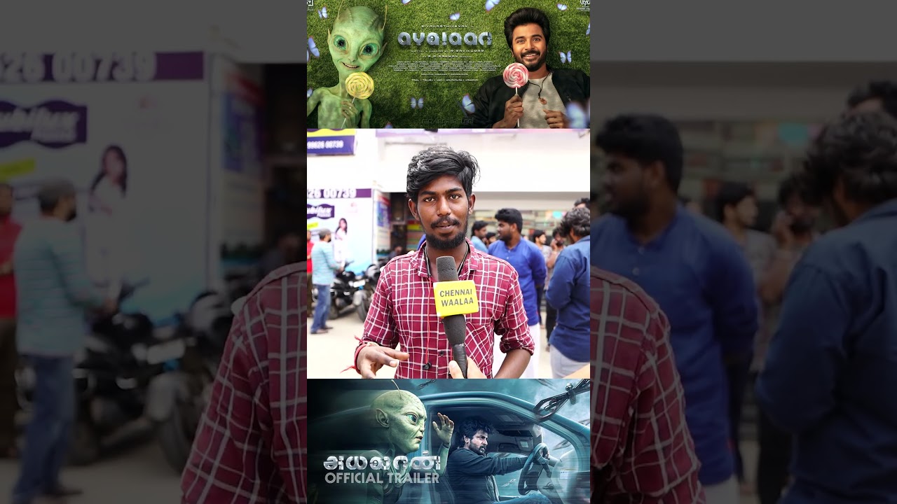 Ayalaan Public Review...