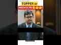 SHARE YOUR THOUGHTS😇🧐🔥AIR 77 ASHUTOSH KUMAR |Upsc interview #shorts #viral #yt #ytshorts #ias #upsc