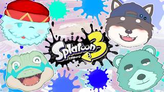 【スプラ3】思い立ってするコラボはきっと楽しい【猪熊重蔵/荒山雪太/大黒柴吉/鰐口ユウ】#スプラトゥーン3 #splatoon3