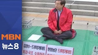 특검-판문점 선언 비준 '빅딜' 결렬…김성태, 단식농성 돌입