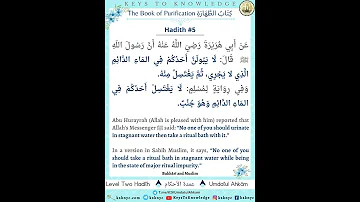 Hadith 5 6 Kitāb Ut Tahārah Umdatul Ahkām 