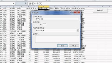 如何篩選數字或日期EXCEL VBA自動化 吳老師