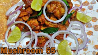 Hot &amp; Crispy Mushroom 65 | Mushroom fry | INDIAN VEG STARTER RECIPE