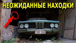 видео: ШОКИРУЮЩАЯ НАХОДКА МЕТАЛЛОИСКАТЕЛЕМ / Находки № 224 картинка: ШОКИРУЮЩАЯ НАХОДКА МЕТАЛЛОИСКАТЕЛЕМ / Находки № 224