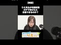 【検証】りえ先生が宅建試験ガチで受けたら合格できるのか?