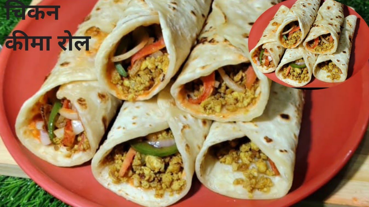 Street Style Chicken Keema Roll | Easy Chicken Roll Recipe | Ramzan Special।