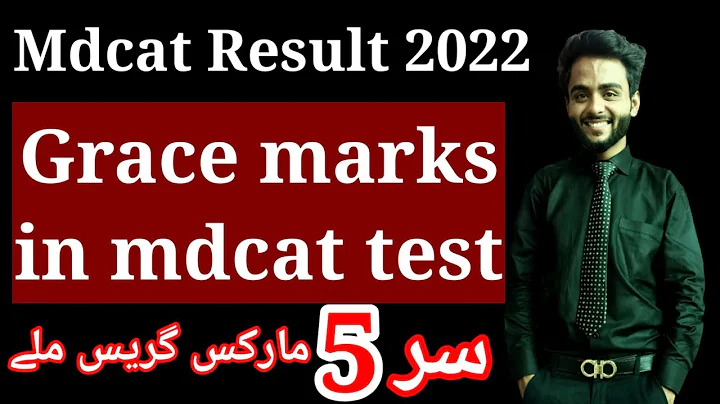 mdcat result announced by pmc\\mdcat grace marks\\expected merit mdcat