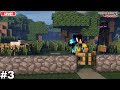 🛑 Building an Iron & Food Farm! | Minecraft Survival Series Ep 3 ⚒️🌾Lets Hit 16K