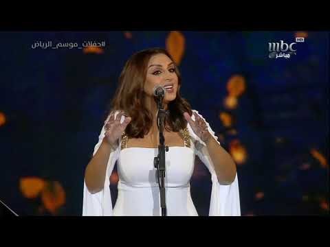 انغام الف اسف موسم الرياض 2021