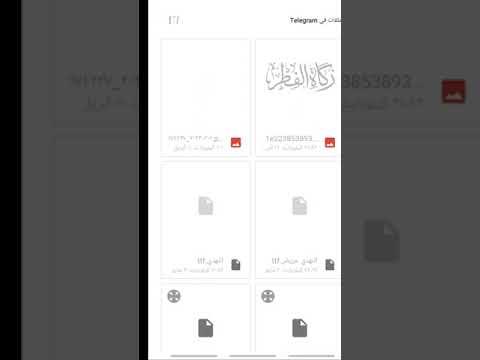 تحميل مشروع محرر الصور وإضافته في برنامج محرر الصور للتعديل عليه