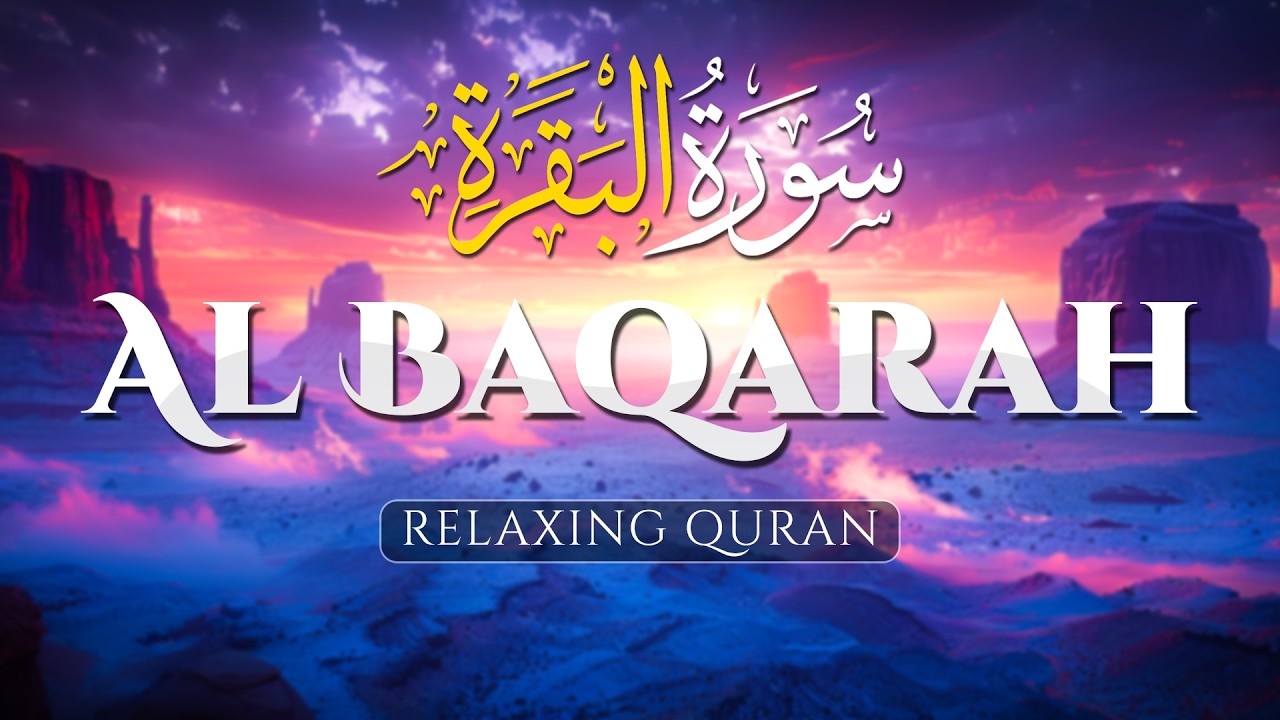 Surah Al Baqarah (سورة البقره), Best Relaxing Heart Touching Voice إن شاء الله - ALAA AQEL