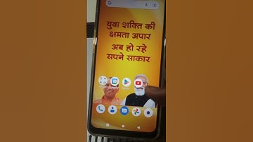 lava z33 mein wallpaper or scalefusion keise hataye... #lavaz33 #bsc #scalefusion #wallpaper #yomo