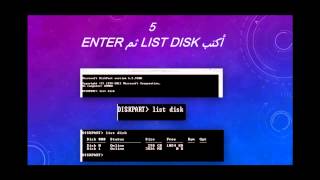 أصلاح وصيانة الفلاشه بدون برامج  Repair and maintenance USB stick without software