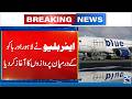 Airblue Expands Operations: Direct Flights to Baku from Lahore - 24 News HD