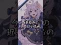 【日常アニメ】私メリーさん。遭難してもあなたの元へ届けるの #アニメ #日常アニメ #アニメコント