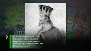 Владимир Федоров (1874-1966) - Борис и Глеб (1115) - Обь-Енисейский канал (1883)