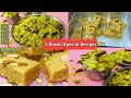 2 Diwali Special Simple Recipes | Besan Burfi Recipe | Poha Chiwda Recipe | Simple Recipe By ZaiQaa