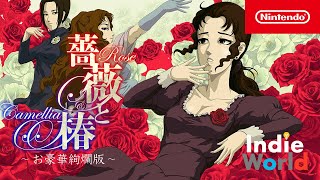 薔薇と椿 〜お豪華絢爛版〜 [Indie World 2023.4.20]