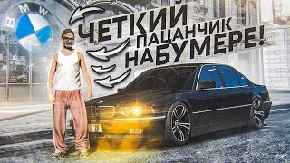 картинка: ТЕПЕРЬ Я ЧЕТКИЙ ПАЦАНЧИК НА БУМЕРЕ! НЕ НУЖНА МНЕ ТАКАЯ МАШИНА, БРАТ! (GTA 5 RP)