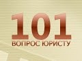 Условно-досрочное освобождение. Юридическая помощь, консультация