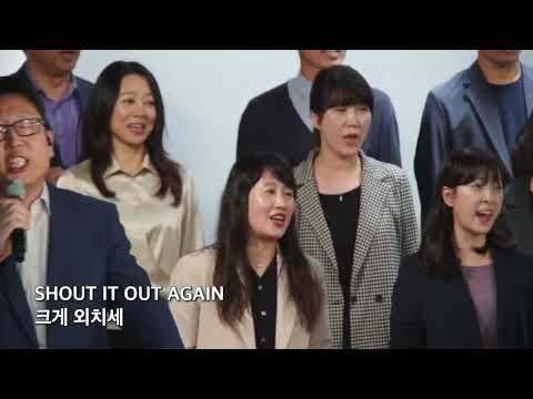 코너스톤 교회 성가대 찬양 - We Lift Your Name - 6.5.2022