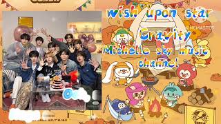 Wish upon A star 。Cravity (Romaji lyrics)